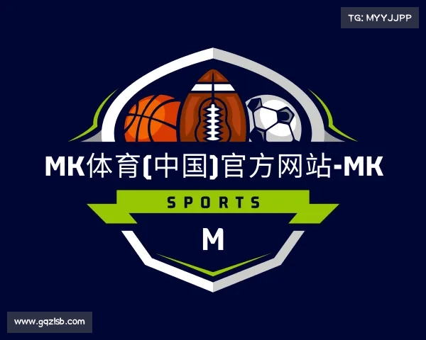 网址mk体育(中国)官方网站-MK sports